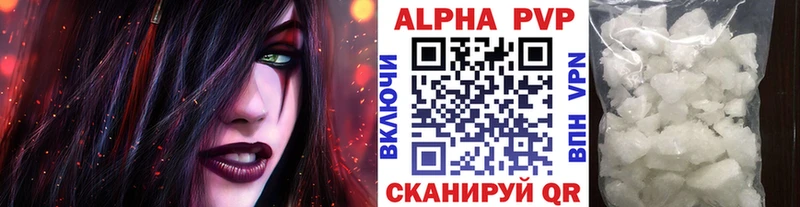 A PVP Соль  Дмитров 