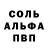 КЕТАМИН VHQ PDV dv