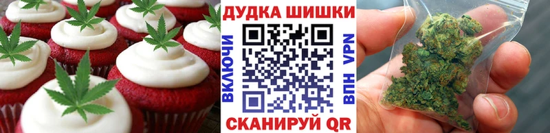цена наркотик  Дмитров  Еда ТГК марихуана 