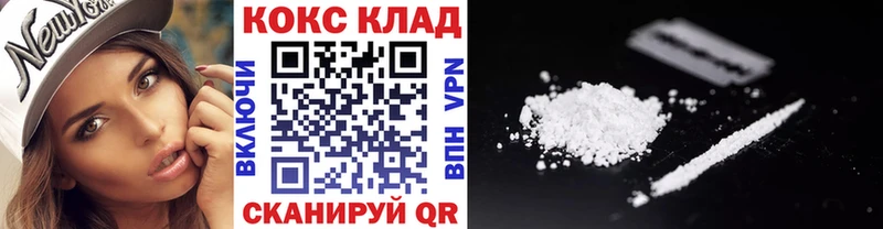 блэк спрут вход  Дмитров  КОКАИН Колумбийский 