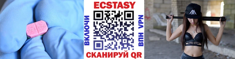 площадка Telegram  omg рабочий сайт  Дмитров  ЭКСТАЗИ 280 MDMA 
