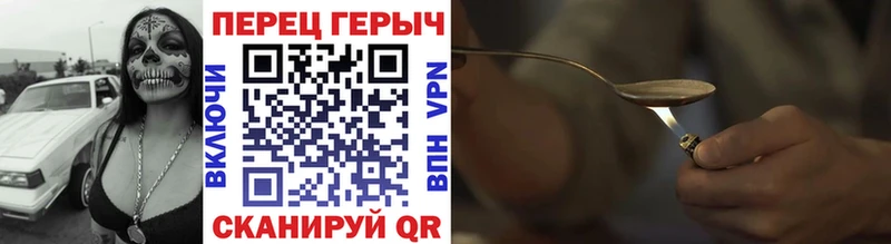 ГЕРОИН афганец Дмитров