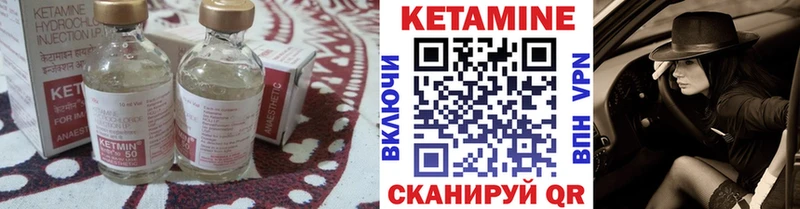 KRAKEN tor  Дмитров  КЕТАМИН ketamine 