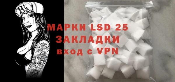 мефедрон VHQ Алексеевка