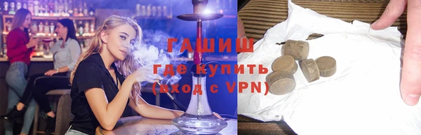 мефедрон VHQ Алексеевка