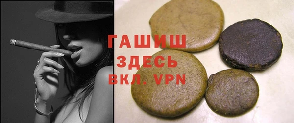 мефедрон VHQ Алексеевка