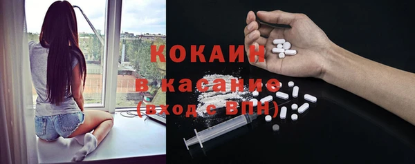 мефедрон VHQ Алексеевка