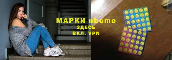 мескалин Алексин