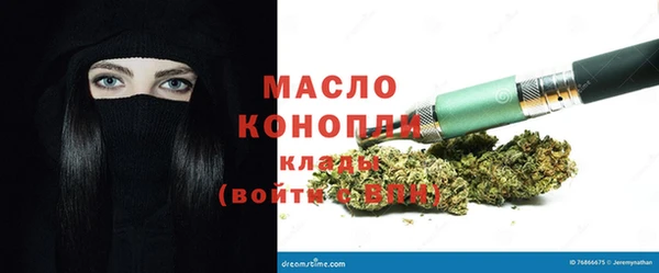 мефедрон VHQ Алексеевка