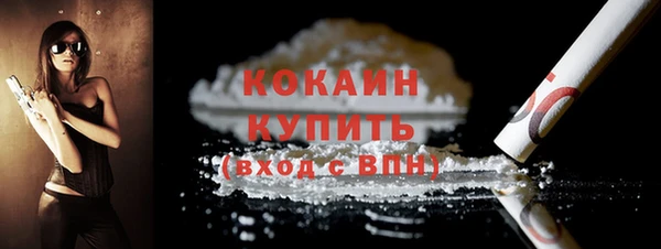 каннабис Майский