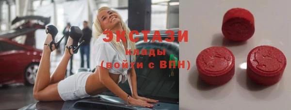 мефедрон VHQ Алексеевка