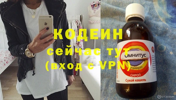 бутик Семёнов