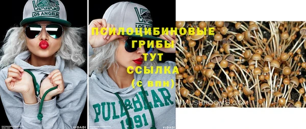 мефедрон VHQ Алексеевка