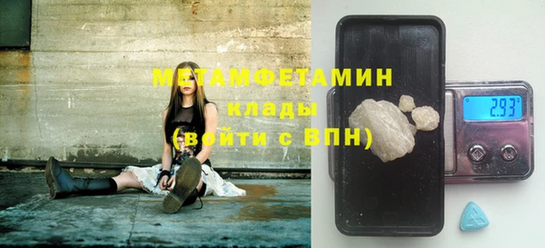 мефедрон VHQ Алексеевка