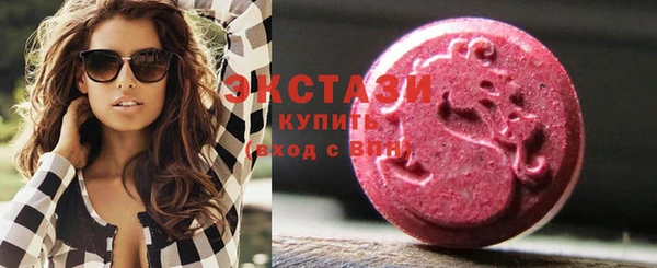ГАЛЛЮЦИНОГЕННЫЕ ГРИБЫ Магадан