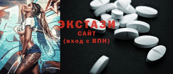 мескалин Алексин