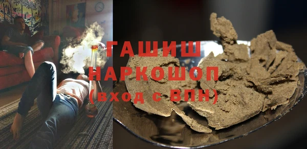 мефедрон VHQ Алексеевка