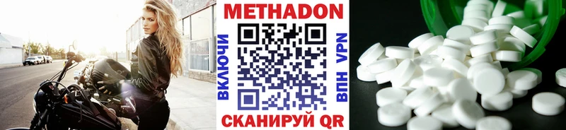 кракен маркетплейс  Дмитров  МЕТАДОН белоснежный  закладки 